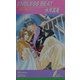 ENDLESS BEAT―鼓動、重ねて(リーフノベルズ) [新書]
