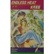 ENDLES HEAT―熱愛(リーフノベルズ) [新書]