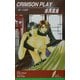 CRIMSON PLAY―闇への追撃(リーフノベルズ) [新書]