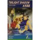 TWILIGHT SHADOW―瞳の中の楽園(リーフノベルズ) [新書]