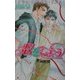 恋をしよう(ラキアノベルズ) [単行本]