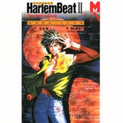Harlem Beat〈2〉Two Tales of Cools(マガジンノベルス) [コミック]
