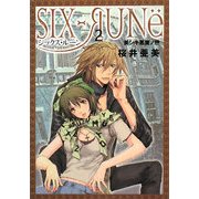シックス・ルーン〈2〉美シキ悪魔ノ戀(ヴィレッジブックスedge) [文庫]