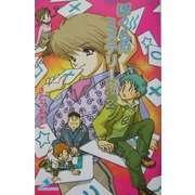 ぼくらのミステリークラブ(カラフル文庫) [新書]