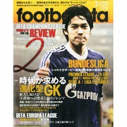 週刊footballista 2013年3月20日号 [2013年3月13日発売] [雑誌]