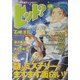 ヒント?〈Vol.5〉(カラフル文庫アンソロジー) [新書]