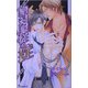 絶対服従の掟(アイノベルズ) [新書]