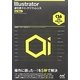 Illustrator逆引きクイックリファレンス―CS6/CS5/CS4/CS3対応for Mac [単行本]
