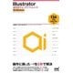 Illustrator逆引きクイックリファレンス―CS6/CS5/CS4/CS3対応for Windows [単行本]