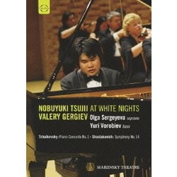 辻井伸行×ゲルギエフ／辻井伸行×ゲルギエフ/白夜祭≪LIVE≫ [DVD]