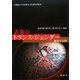 表象のトランス・ジェンダー―越境する性(京都橘大学女性歴史文化研究所叢書) [単行本]