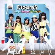 Hop! Step! ダンス↑↑