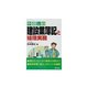やさしい建設業簿記と経理実務 [単行本]