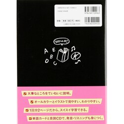 ヨドバシ Com わからないをわかるにかえる中1英語 全集叢書 通販 全品無料配達