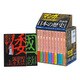 漫画版日本の歴史 全10巻セット [文庫]