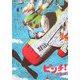 ピンチ!(新風舎文庫―POST CARD BOOK) [文庫]