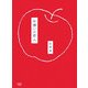 片想いの恋人(新風舎文庫―アンテシリーズ) [文庫]
