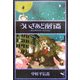 ういざあど夜行斎―メスメリック・マジシャン(新風舎文庫) [文庫]