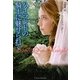 ハイランドの騎士に魅せられて(フローラブックス) [文庫]
