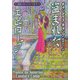 盗まれたエピローグ―運命のモントフォード家〈2〉(MIRA文庫) [文庫]