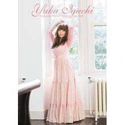 井口裕香カレンダー 2013.4～2014.3 [ムックその他]