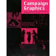 Campaign Graphics―四季を通した様々なキャンペーンやセールのツール集 [単行本]