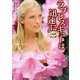 ラブレスキューは迅速に―オファロン家の甘美な憂鬱〈3〉(フローラブックス) [文庫]