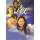 真実〈上〉(竹書房文庫) [文庫]