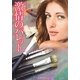 激情のパレット(フローラブックス) [文庫]
