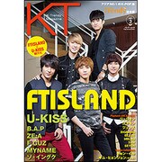 K-Trendy Magazine vol.3－アジアNO.1のK-POP誌「Trendy」日本版（Bamboo Mook） [ムックその他]