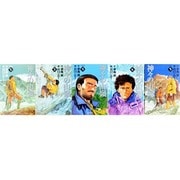神々の山嶺 全5巻セット [文庫]