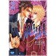 絶頂 2（ニチブンKARENコミック文庫 LY 2） [文庫]