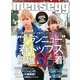 men's egg (メンズエッグ) 2013年 04月号 [雑誌]
