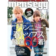 men's egg (メンズエッグ) 2013年 04月号 [雑誌]