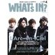 WHAT'S IN (ワッツ イン) ? 2013年 04月号 [雑誌]
