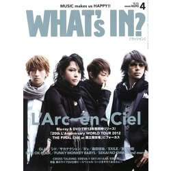 WHAT'S IN (ワッツ イン) ? 2013年 04月号 [雑誌]