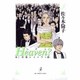 Heaven?〔新装版〕<5>(ビッグ コミックス) [コミック]
