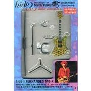 hide Guitar Collectionグリーンハート [ムックその他]