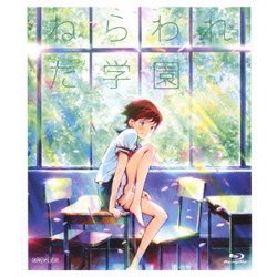 ねらわれた学園 [Blu-ray Disc]