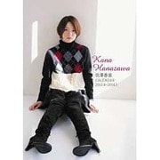 花澤香菜カレンダー 2013.4～2014.3 [ムックその他]