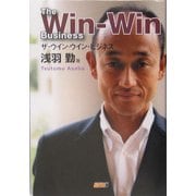 The Win-Win Business [単行本]