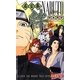 NARUTO名言集 絆-KIZUNA―地ノ巻(集英社新書ヴィジュアル版) [新書]