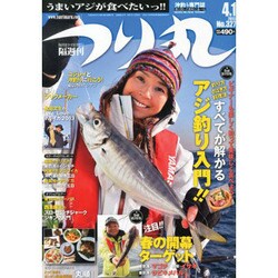 つり丸 2013年4月1日号 [2013年3月15日発売] [雑誌]