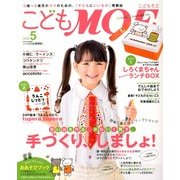 こどもMOE (モエ) 2013年 04月号 [2013年3月8日発売] [雑誌]