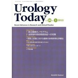 Urology Today Vol.20No.1 [単行本]