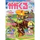 週刊 かがくるプラス 改訂版 2013年 3/17号 [2013年3月7日発売] [雑誌]