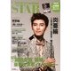 チャイニーズSTAR 2013年 03月号 [2013年3月9日発売] [雑誌]