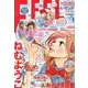 FEEL YOUNG (フィールヤング) 2013年 04月号 [2013年3月8日発売] [雑誌]