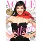 VOGUE JAPAN 増刊 VOGUE GIRL 2013年 04月号 [2013年3月12日発売] [雑誌]
