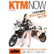 KTM NOW 2013年 04月号 [2013年3月11日発売] [雑誌]